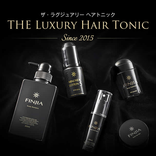 新品未開封 FINJIAフィンジアスカルプエッセンス3本+ヘアワックス