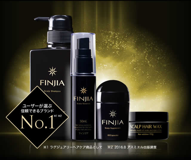 【新品・未開封】FINJIA（フィンジア）