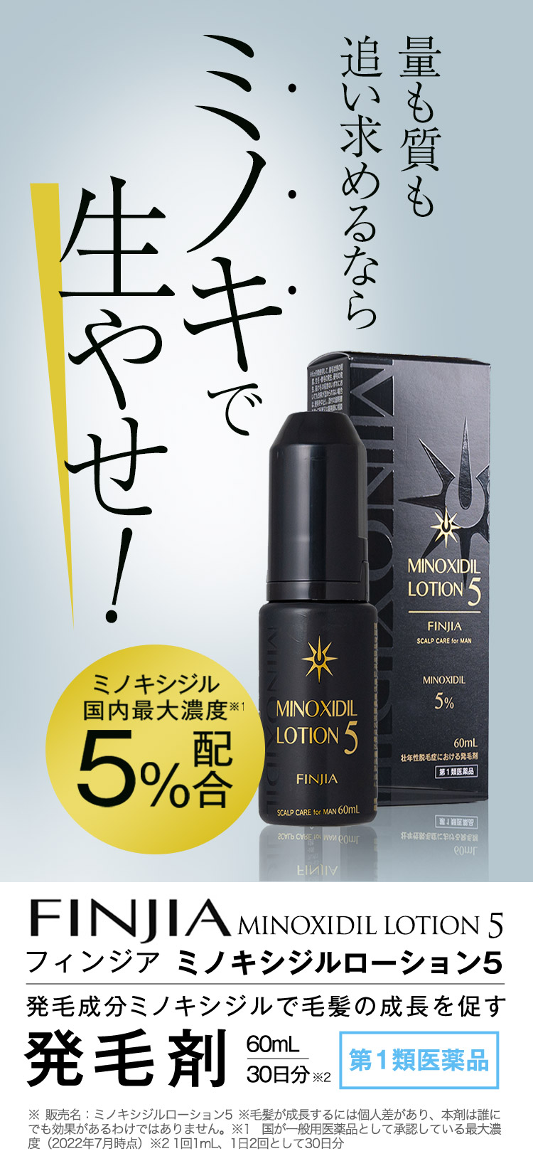 即納高品質フィンジア3本セット FINJIA ヘアケア